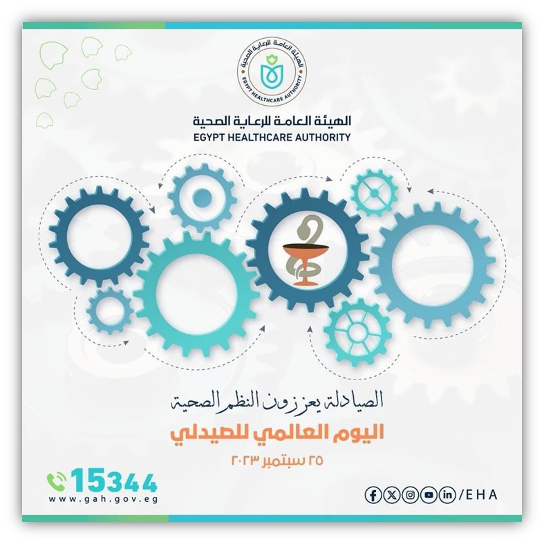 World Pharmacist Day
