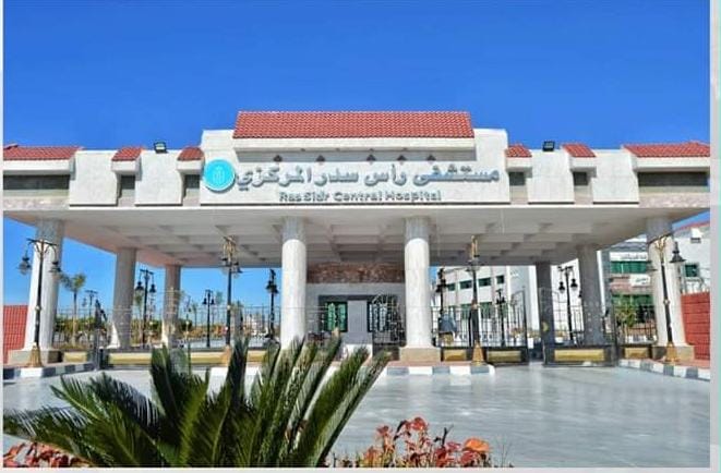 Ras Sudr Central Hospital, Accredited According to the National GAHAR)