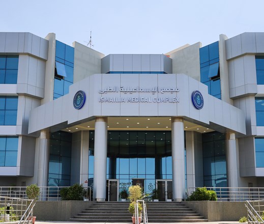 مجمع الاسماعيلية الطبي)