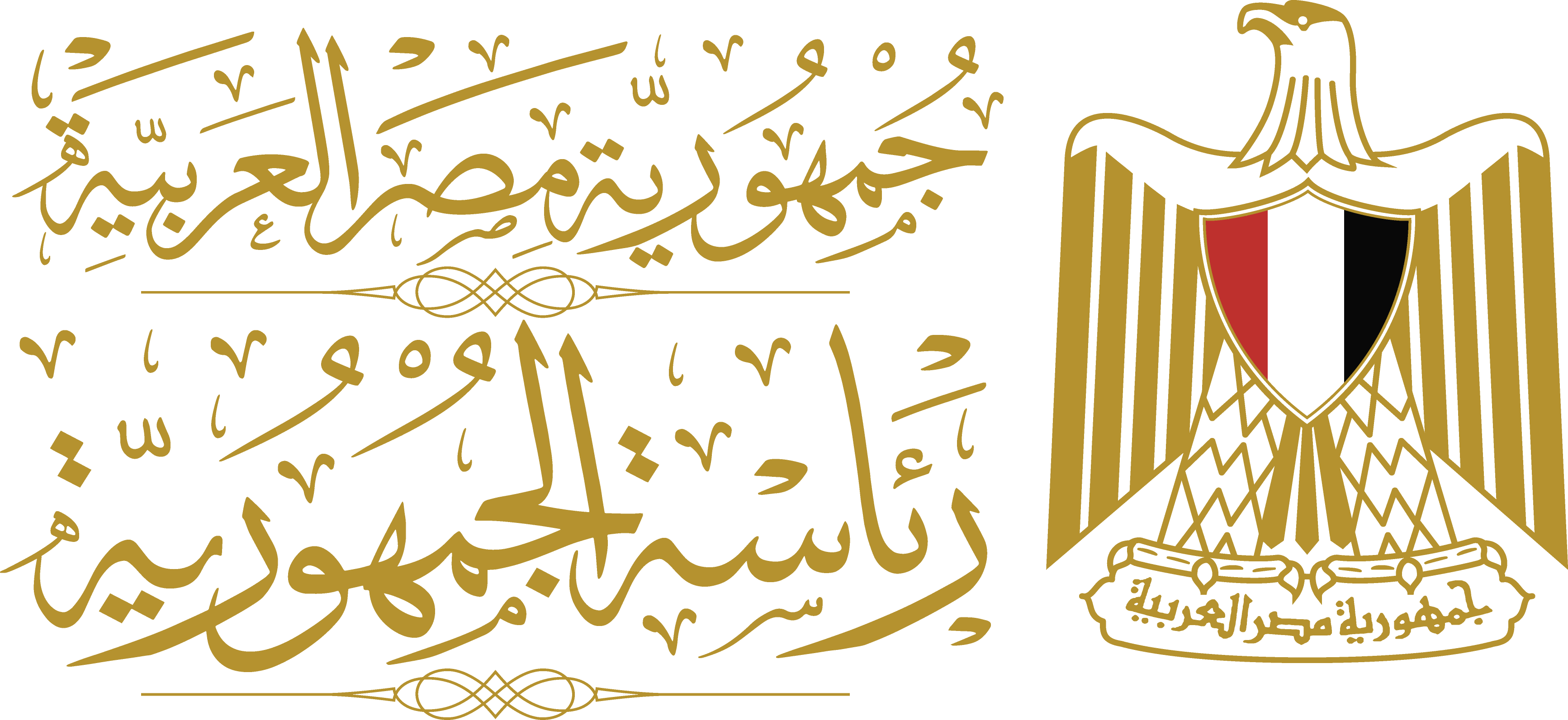 Egyptian National anthem