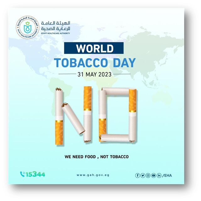 اليوم العالمي للامتناع عن التدخين 