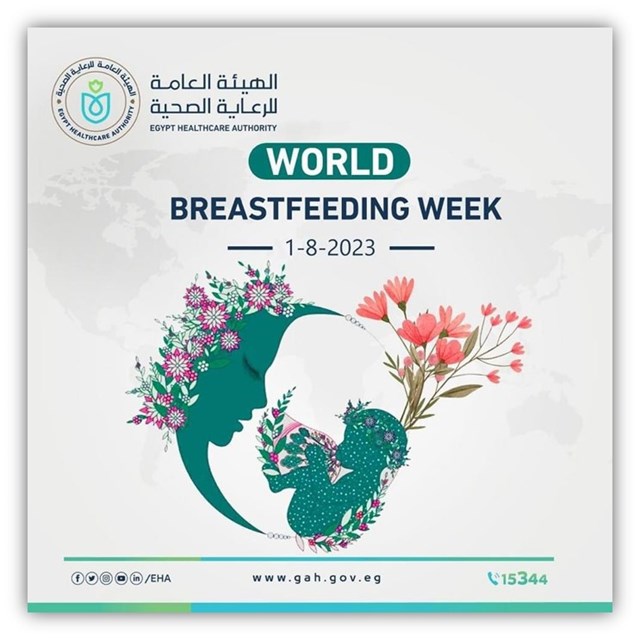 - World Breastfeeding Week