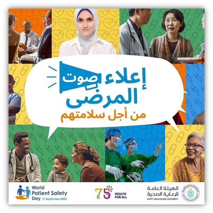 Patient Safety Week