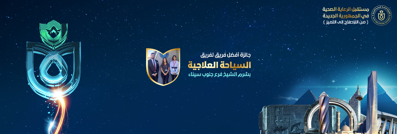 جائزة أفضل فريق)