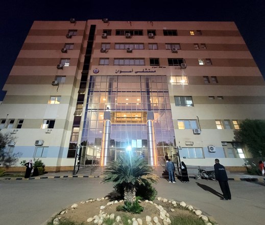 Aswan Specialized Hospital)