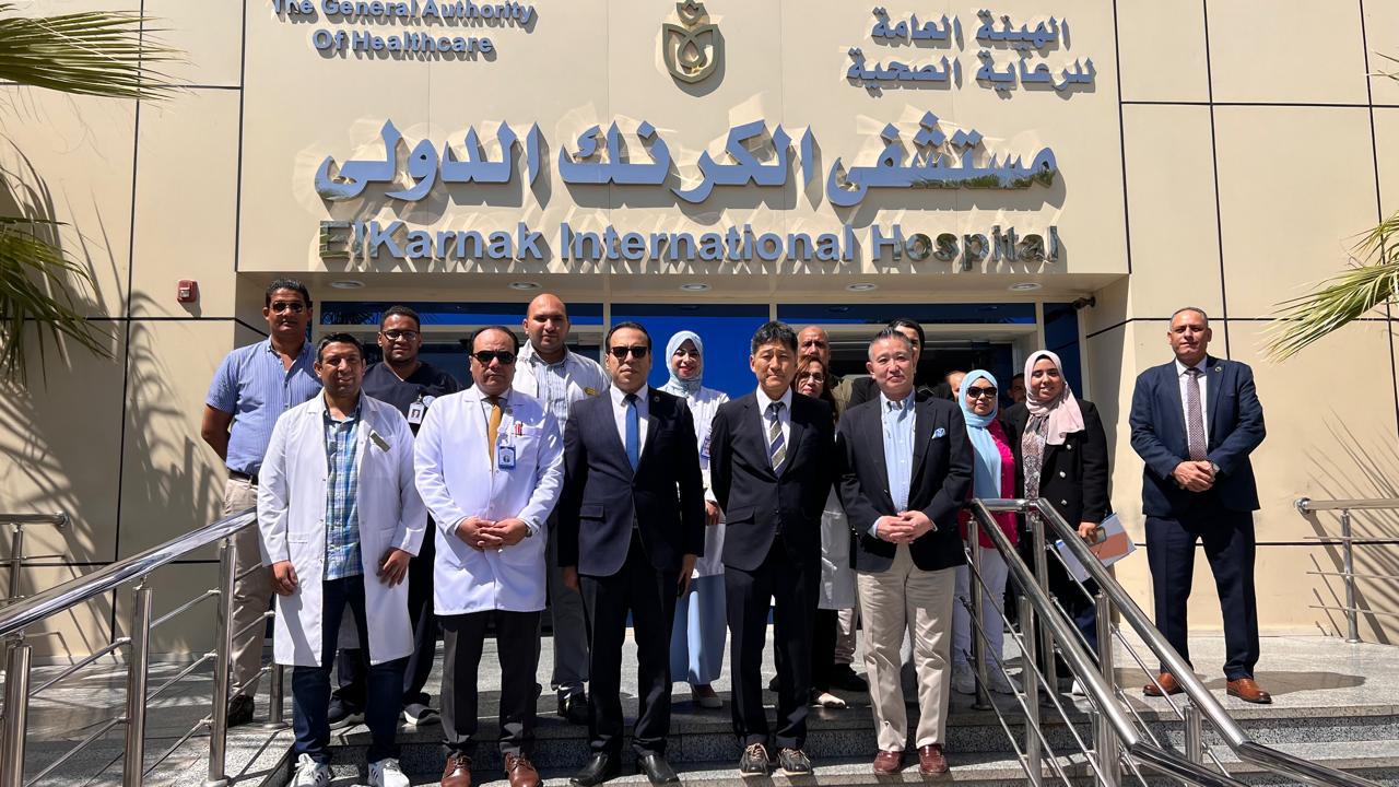 Egypt Healthcare Authority Welcomes Japanese Consul and Medical Attaché of the Japanese Embassy in Cairo to Its Facilities in Luxor)
