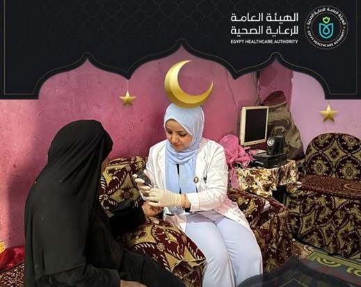 "Ramadan with Health for Every Family Member" Initiative for Free Home Healthcare.