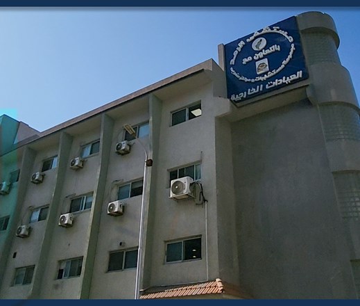 Ophthalmology Hospital)