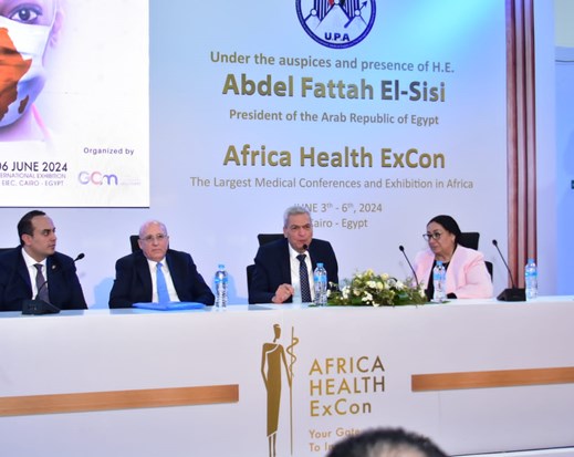 رئيس هيئة الرعاية الصحية يشارك في الجلسة الختامية لملتقى الصحة الأفريقي Africa Health ExCon 2024)