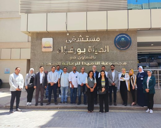 The Egypt Healthcare Authority welcomed a delegation from the French Development Agency in a visit to several of its health facilities in Port Said)