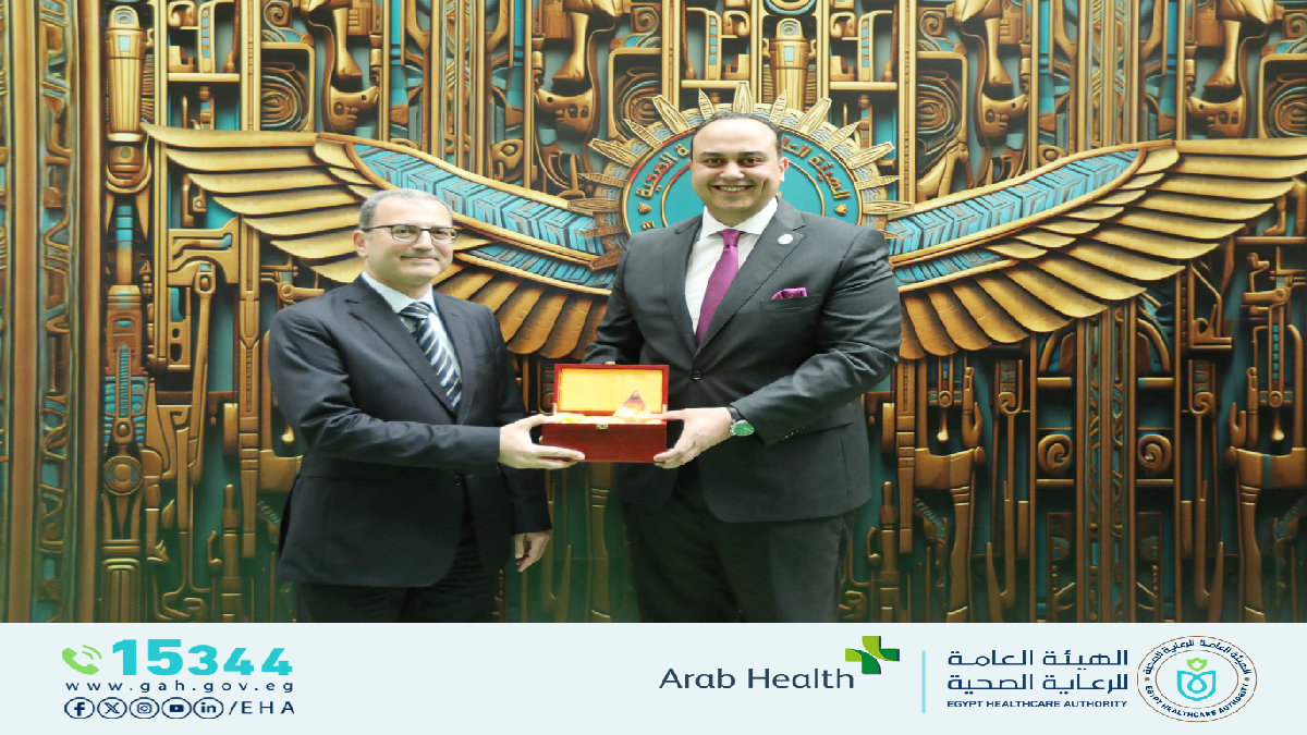 The participation of the Egypt Healthcare Authority in the Arab Health 2024 conference in Dubai
