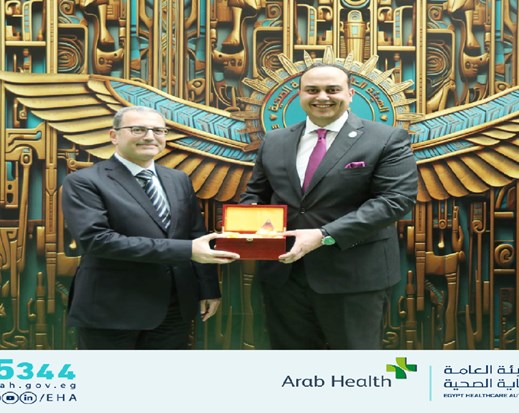 مشاركة الهيئة العامة للرعاية الصحية في مؤتمر آراب هيلث 2024 في دبي تمثل علامة فارقة في جهودها المستمرة لرفع مستوى النظام الصحي في مصر